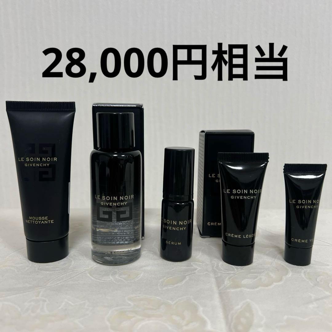 【新品】ジバンシー ソワンノワール スペシャル5点セット　28,000円相当