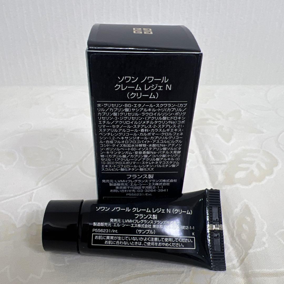 【新品】ジバンシー ソワンノワール スペシャル5点セット　28,000円相当