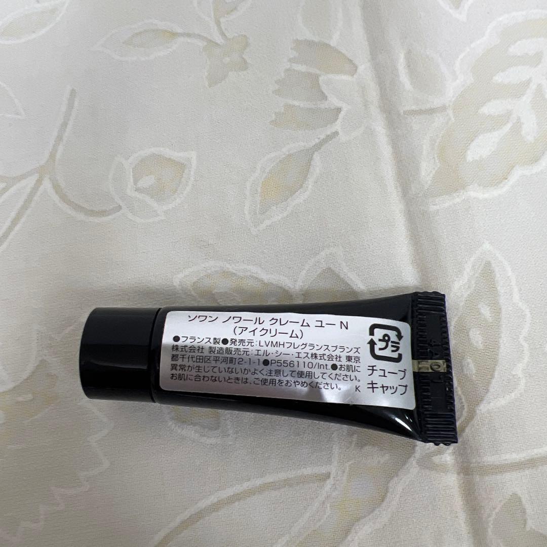 【新品】ジバンシー ソワンノワール スペシャル5点セット　28,000円相当