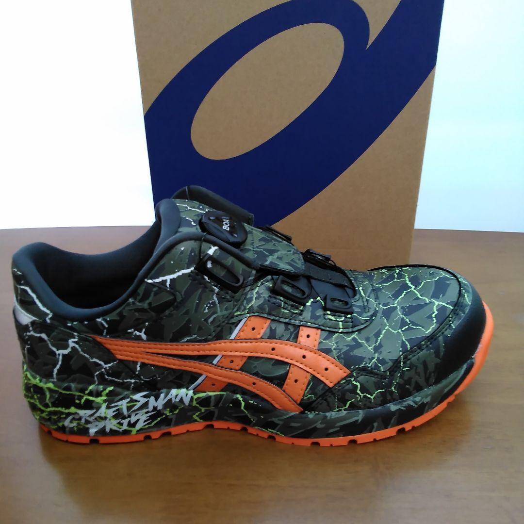 asics WINJOB CP306⭐BOA【 26.0cm 】