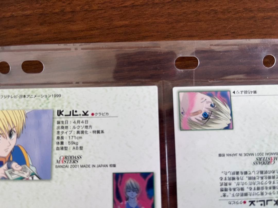 efla703535ff カードダスマスターズ 19 クラピカ - メルカリ