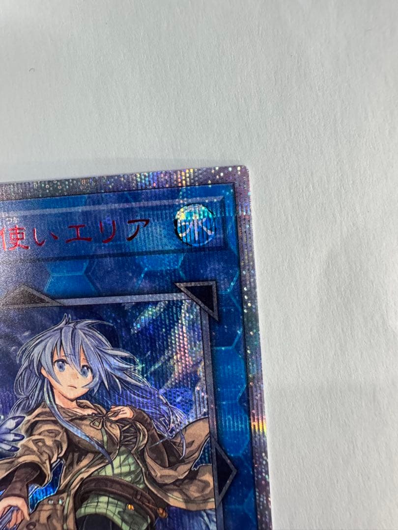 遊戯王 日版 清冽の水霊使いエリア 20th - メルカリ