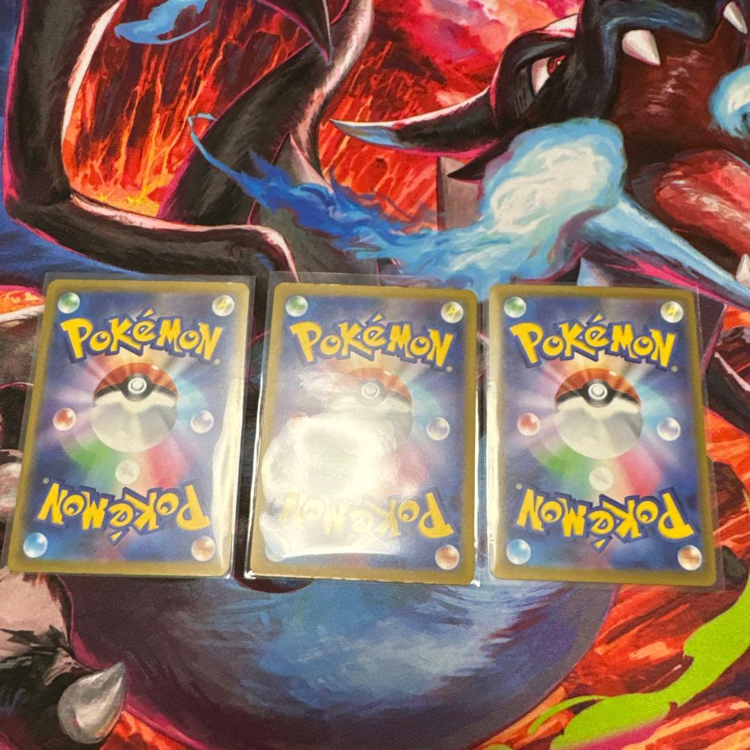 Nのゾロアークex SAR 3枚セット - メルカリ