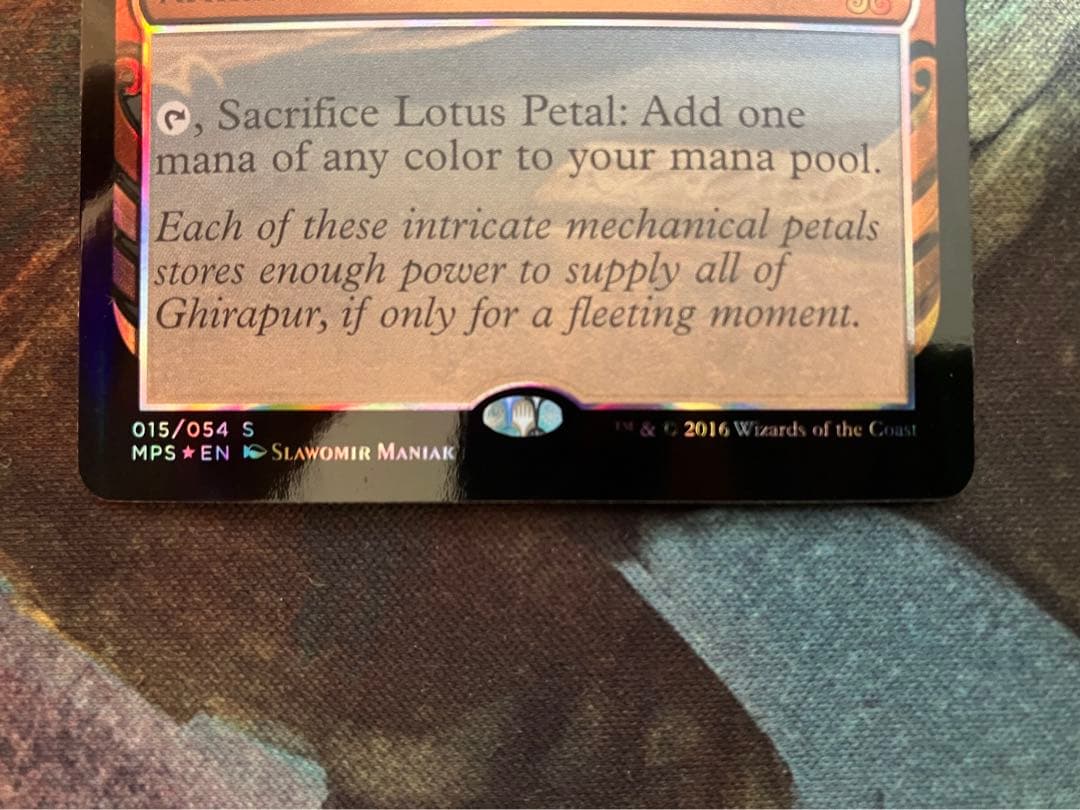 Lotus Petal 2016 マジック：ザ・ギャザリング MPS 部分光沢 Lotus