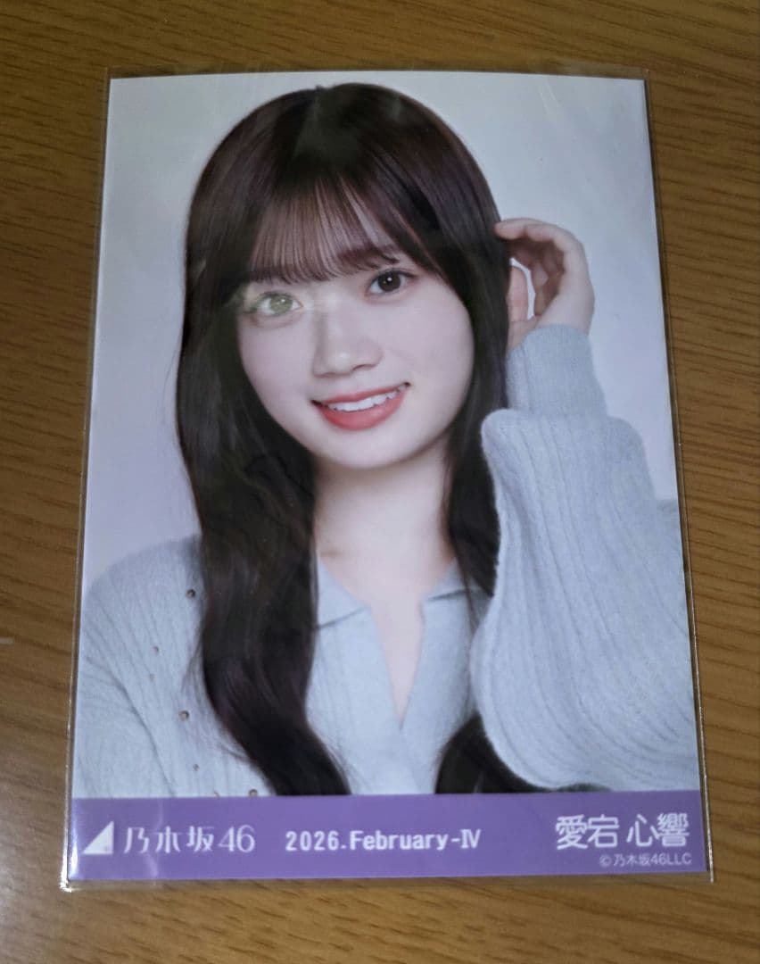 乃木坂46 愛宕心響 生写真 期別カラーワンピース コンプ - メルカリ