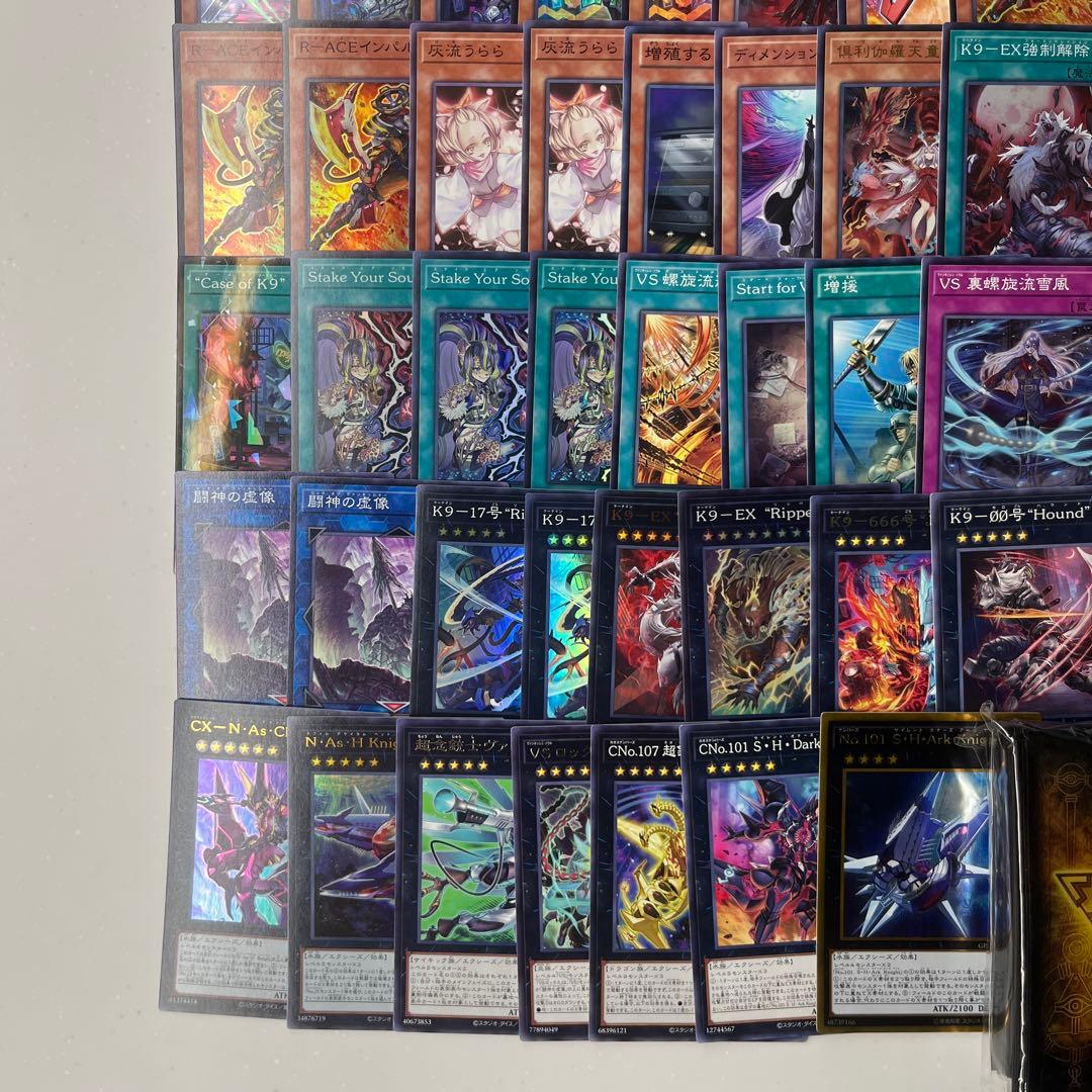 VSK9 ヴァンキッシュソウル 本格構築済みデッキ 管理 机 - メルカリ