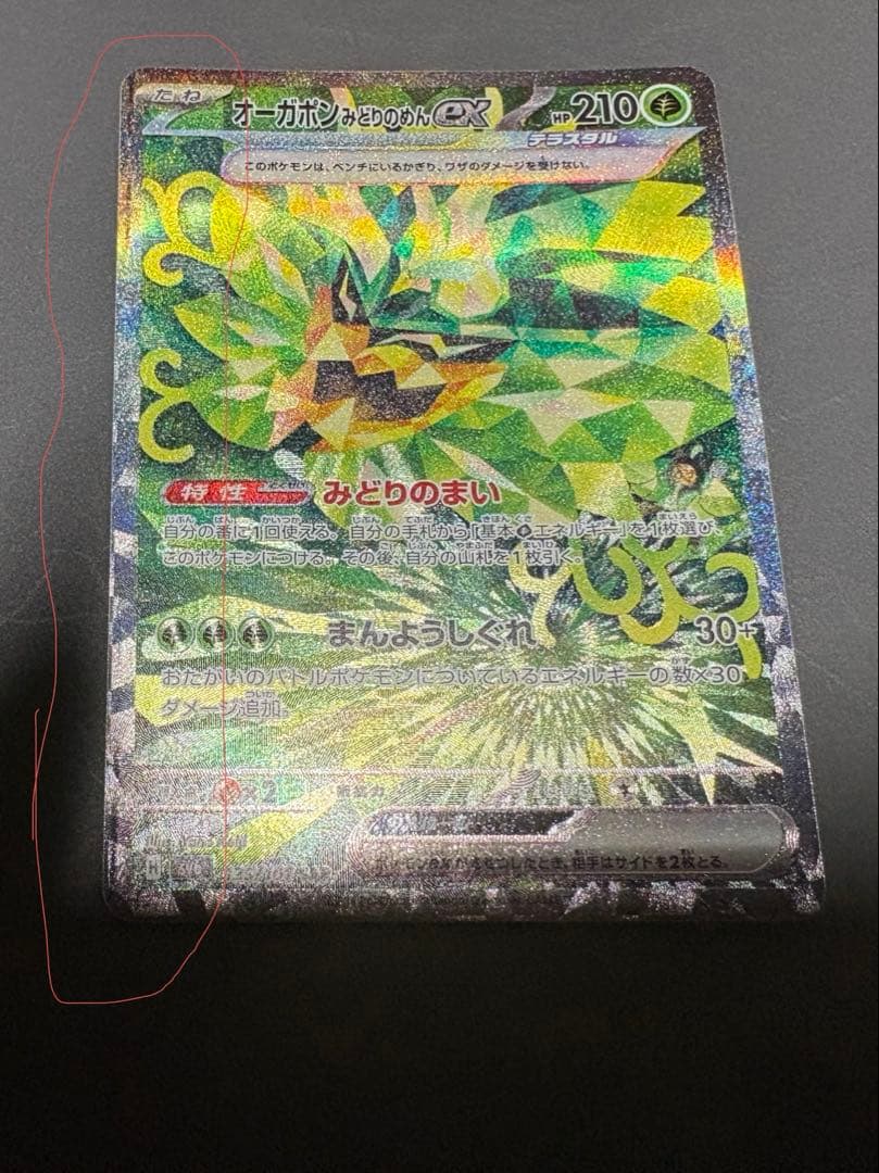 佐*】様 arまとめ売り 64枚被りなし おまけ付き