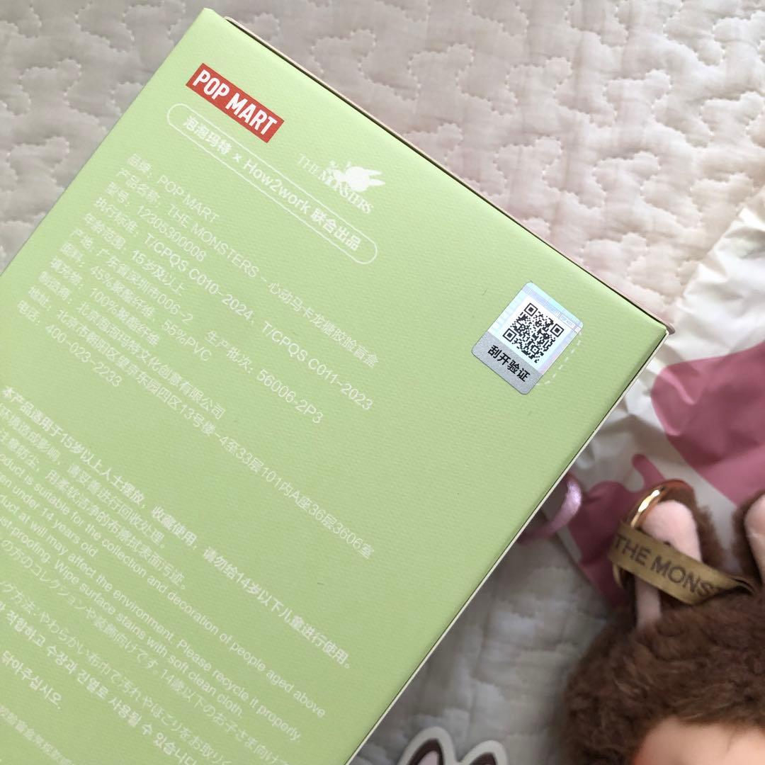 《正規品 》LABUBU ラブブ マカロン シークレット