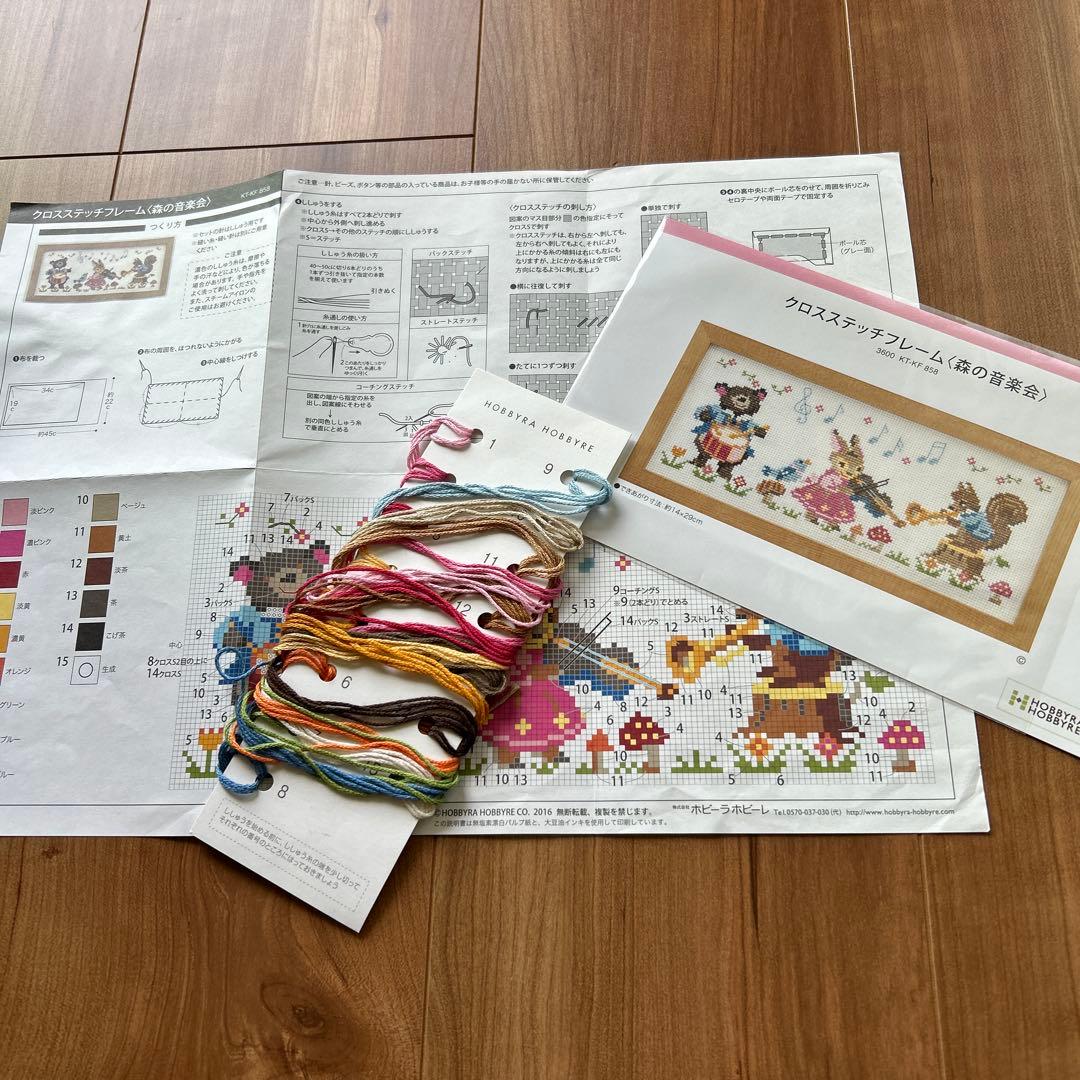 ホビーラホビーレクロスステッチ　森の中へ　完成品 ホビーラホビーレクロスステッチ 森の中へ - メルカリ