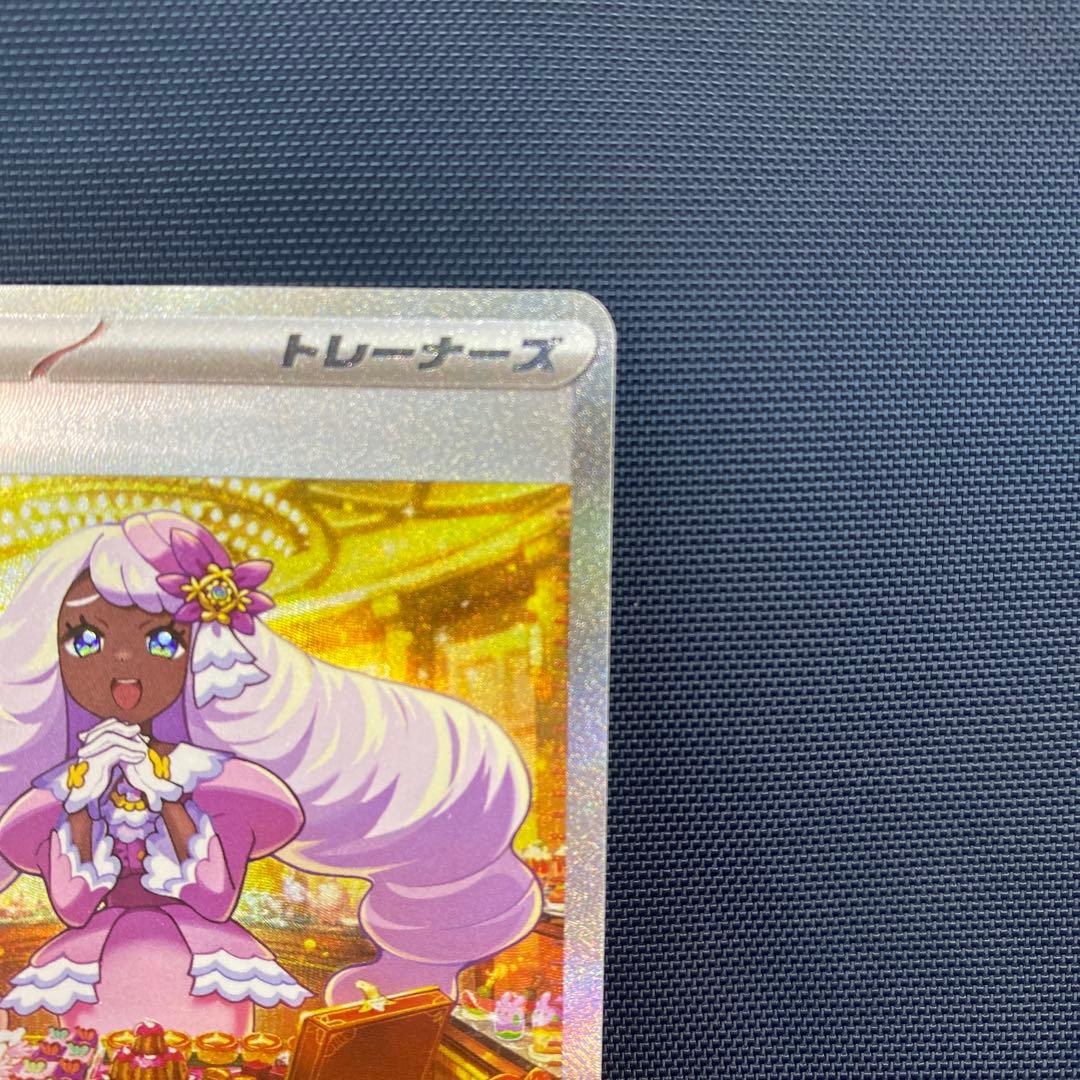 ポケモンカード ユカリ SAR - メルカリ