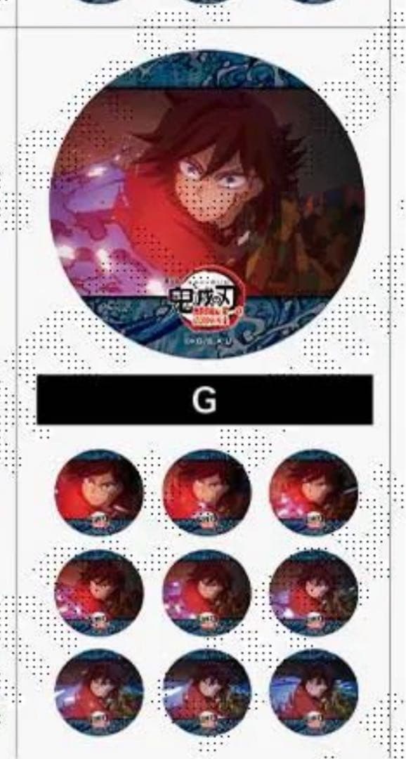 水の呼吸ランダムアクションアニメーション缶バッジ 冨岡義勇 G - メルカリ