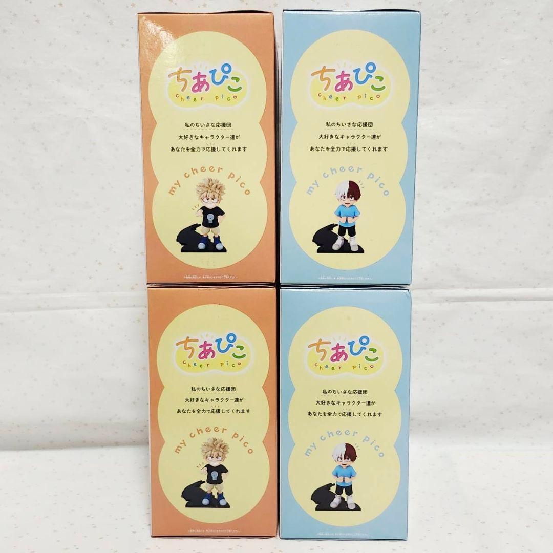 僕のヒーローアカデミア　ちあぴこ　フィギュア　爆豪勝己　轟焦凍　計4点