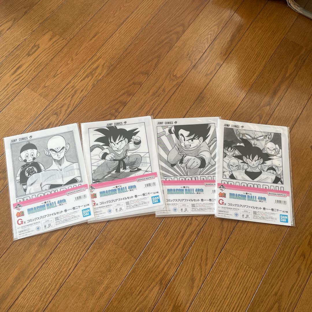 ドラゴンボール 一番くじ コミックスファイルセット - メルカリ