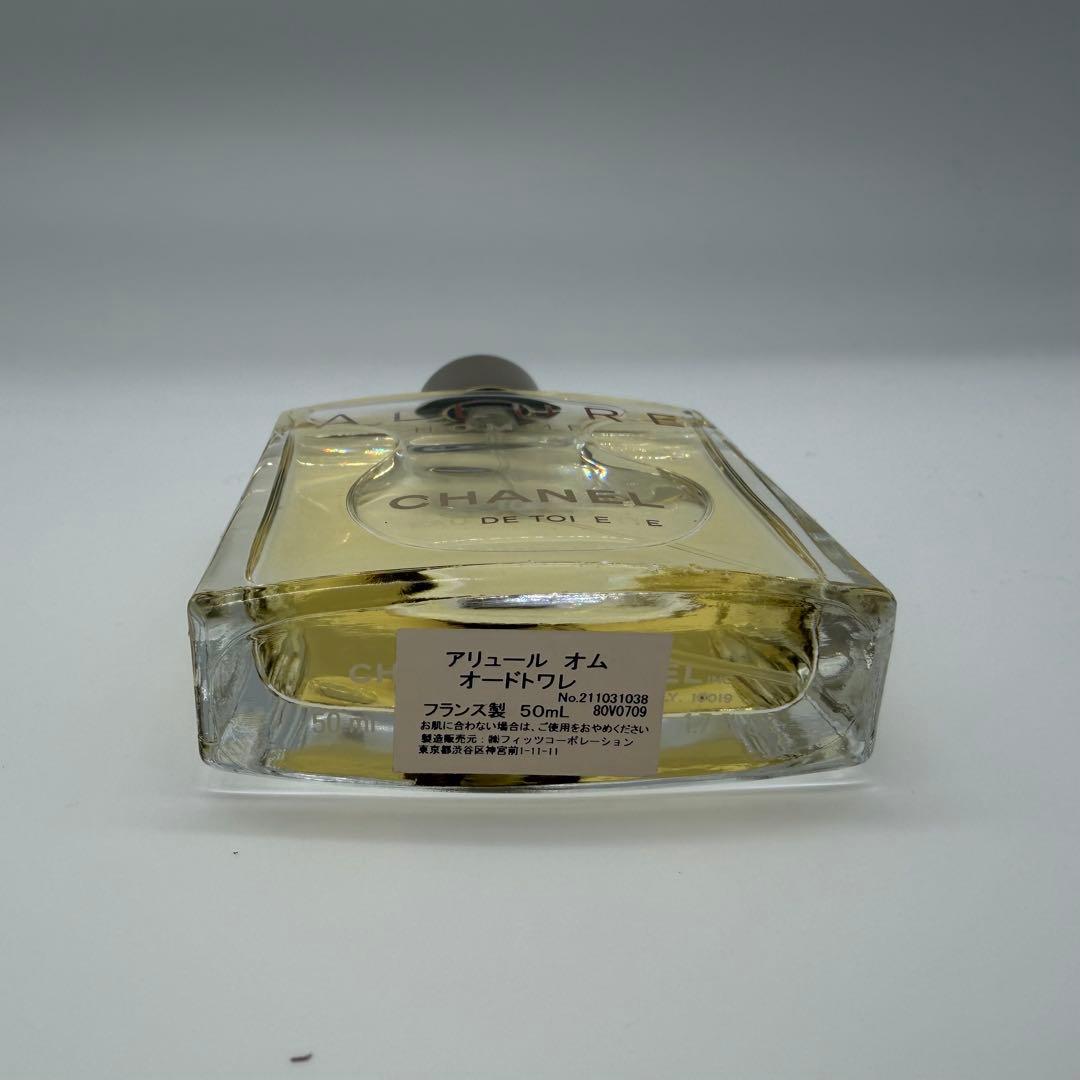 CHANEL ALLURE HOMME 50ml オードトワレ