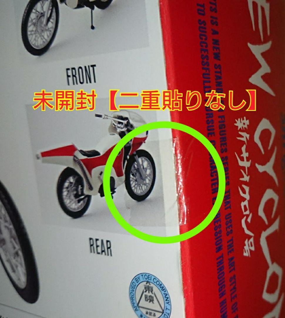 S.H.Figuarts 仮面ライダー 新1号 新2号 桜島1号 他 【全5種】