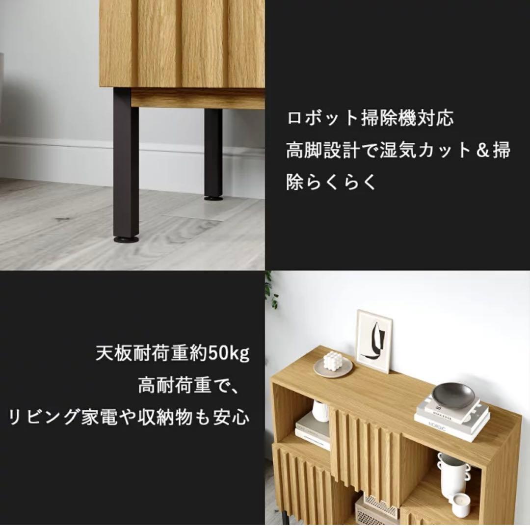 キャビネット 木製 幅90cm ブラウンカラー リビング収納 サイドボード