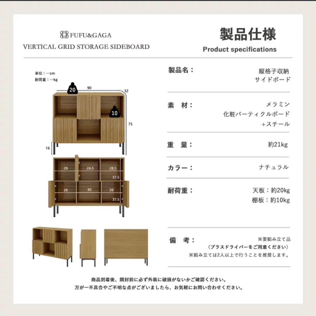 キャビネット 木製 幅90cm ブラウンカラー リビング収納 サイドボード