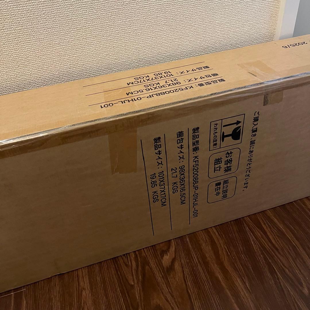 キャビネット 木製 幅90cm ブラウンカラー リビング収納 サイドボード