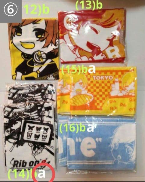 専用ページ　みぃさん様