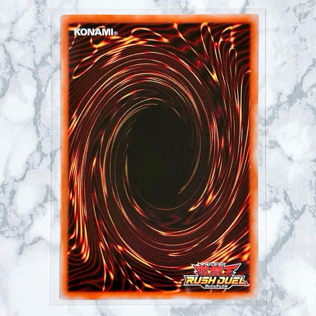 【美品】遊戯王 ラッシュデュエル ピュアラヴエンジェル オーバーラッシュレア