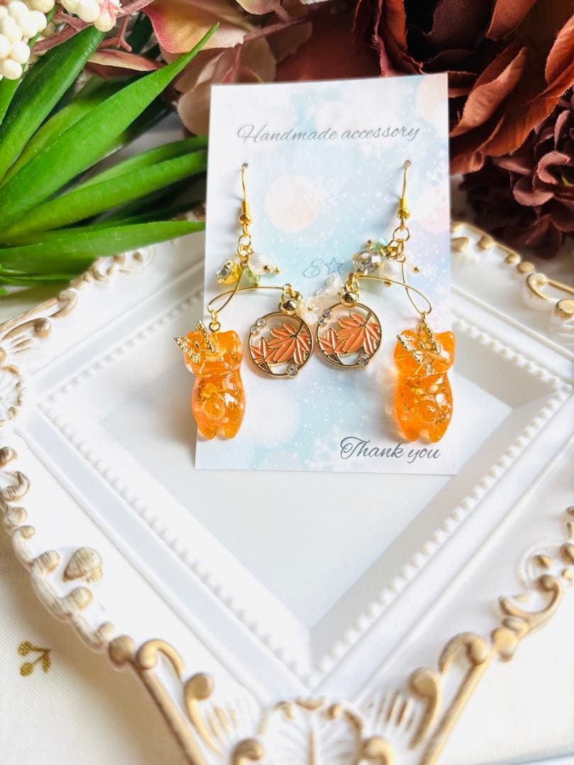 NO.443 ピアス　イヤリング　チャーム　レジンぐでねこ　紅葉