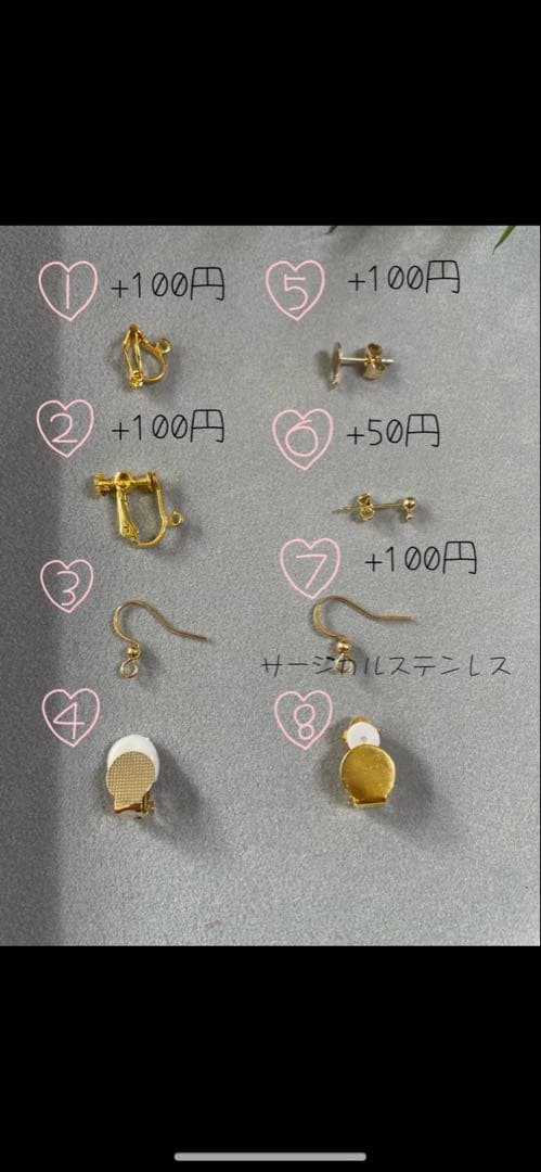 NO.443 ピアス　イヤリング　チャーム　レジンぐでねこ　紅葉