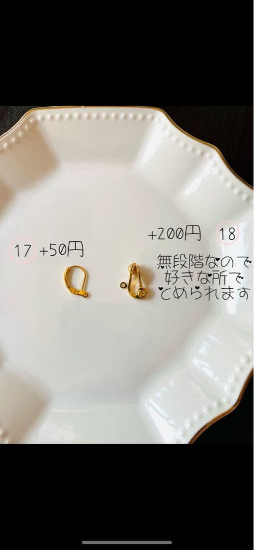 NO.443 ピアス　イヤリング　チャーム　レジンぐでねこ　紅葉