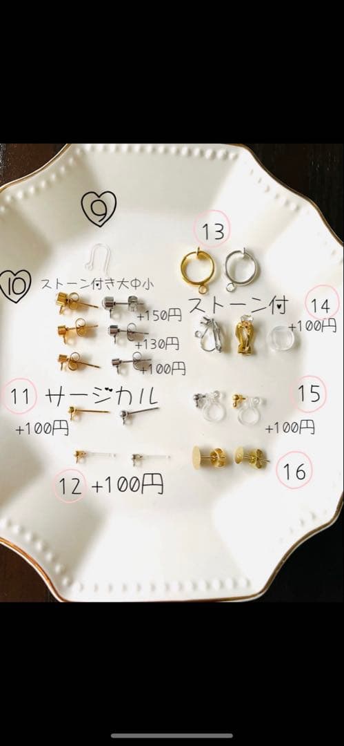 NO.443 ピアス　イヤリング　チャーム　レジンぐでねこ　紅葉