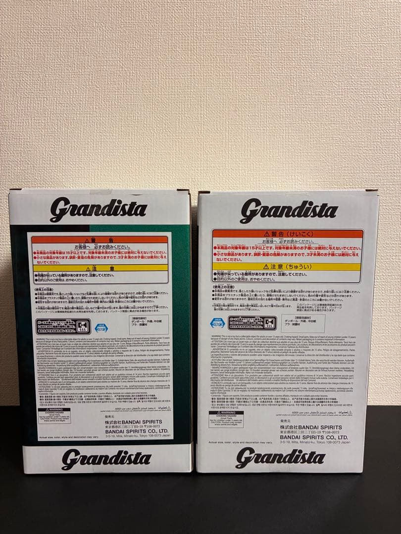 グランディスタ 呪術廻戦:伏黒恵とハンターハンター:キルアの2体セット