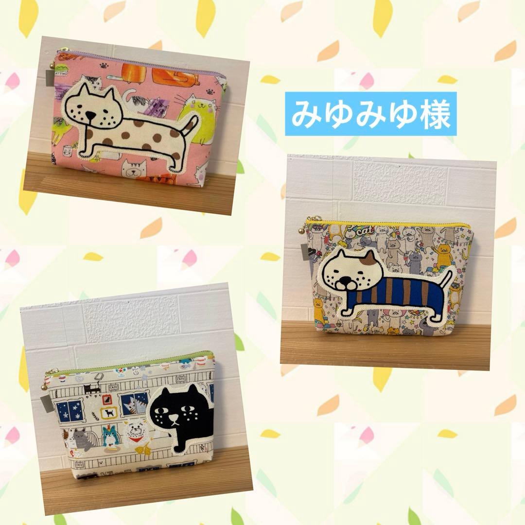 感謝価格　SALE 猫柄　16cmファスナーポーチ　人気　ハンドメイド