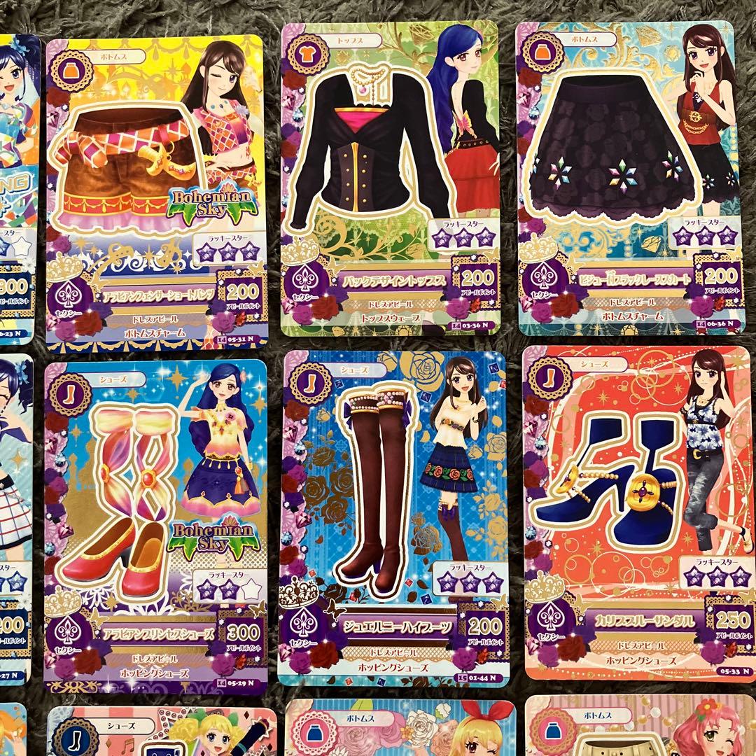 アイカツカード29枚セット - メルカリ