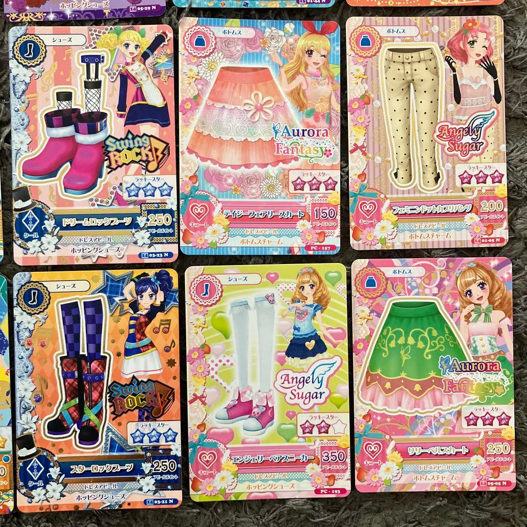 アイカツカード29枚セット - メルカリ