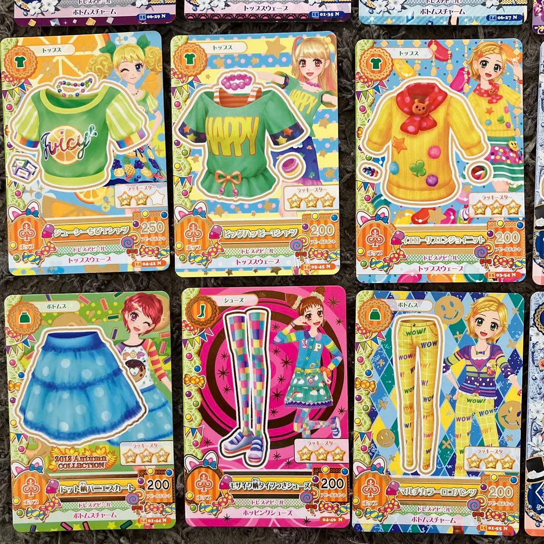 アイカツカード29枚セット - メルカリ