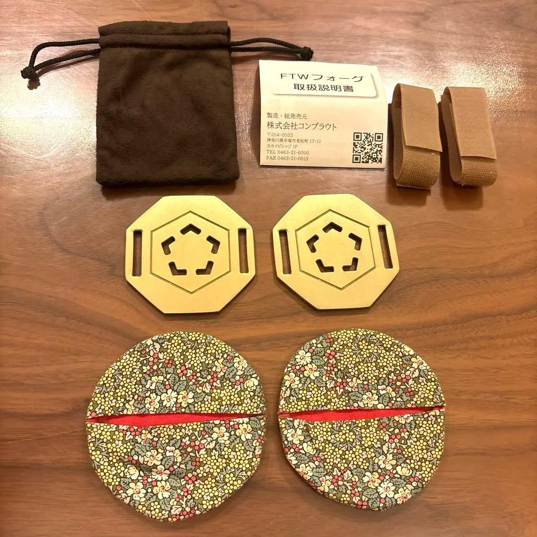 FTW フォーグ 2枚セット ケース付き - メルカリ