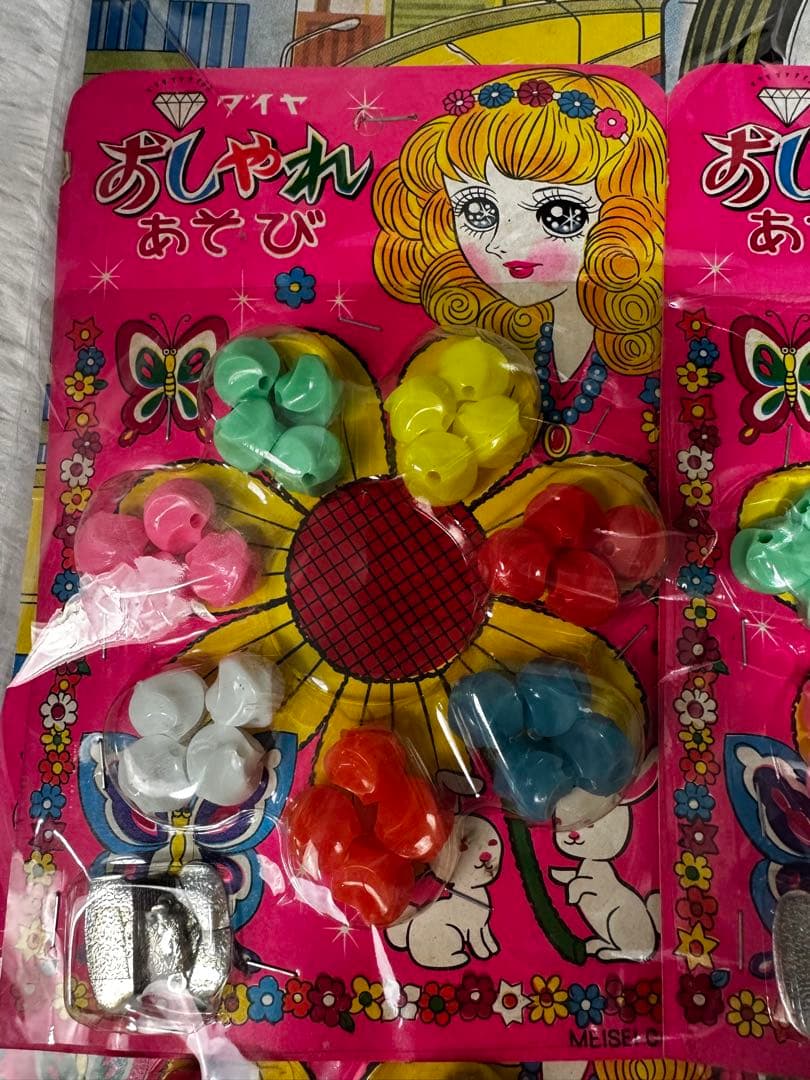 昭和レトロ おもちゃ80年代 40年代ヴィンテージ 当時物