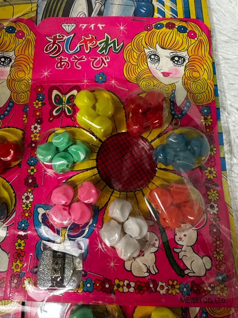 昭和レトロ おもちゃ80年代 40年代ヴィンテージ 当時物