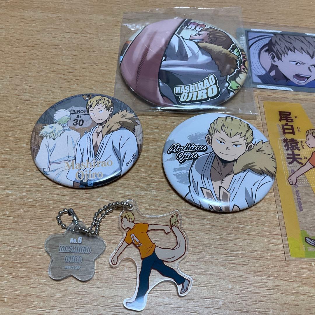 僕のヒーローアカデミア 尾白猿夫 7点セット - メルカリ
