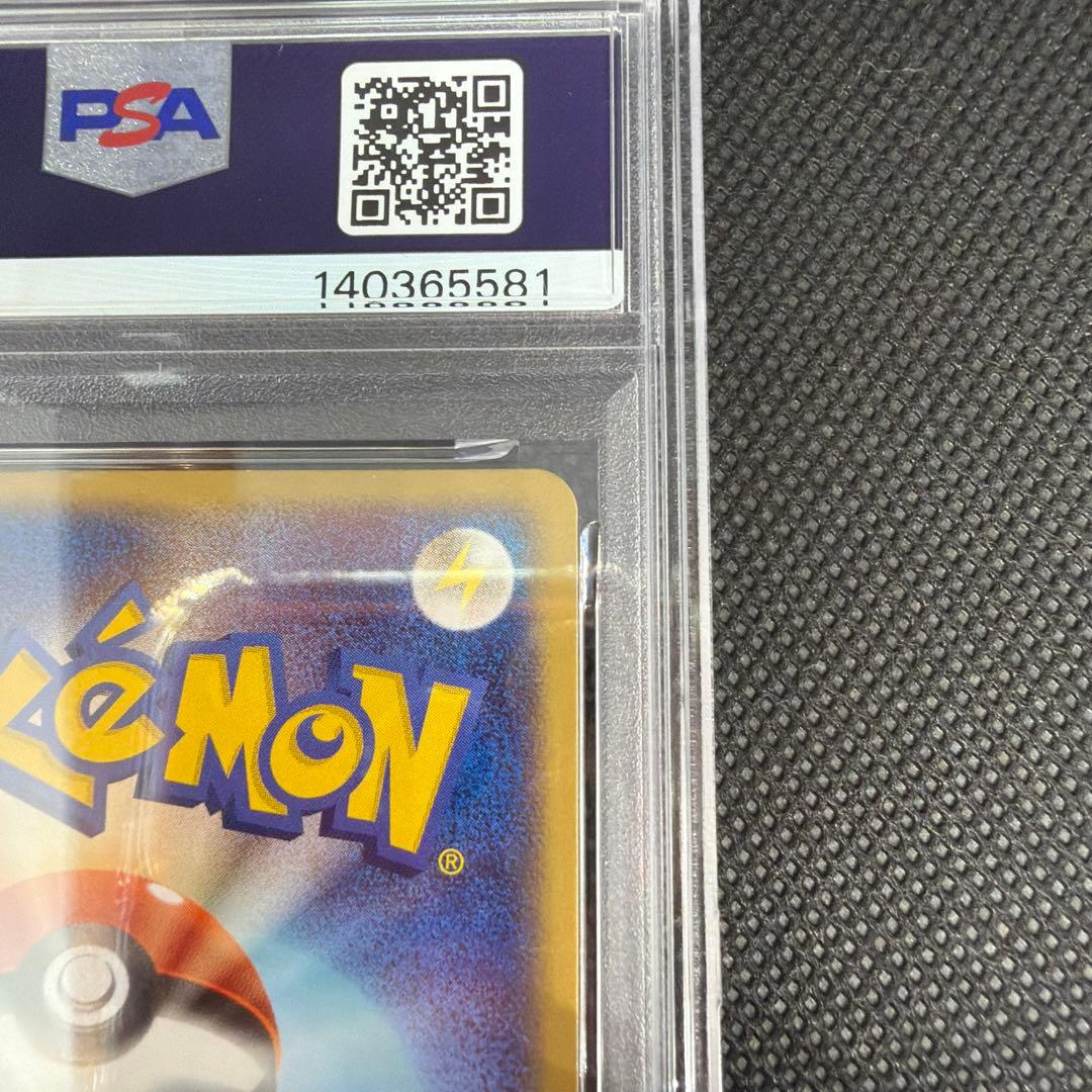 【PSA9】ラフレシアex 1st 1ED adv pcg とかれた封印