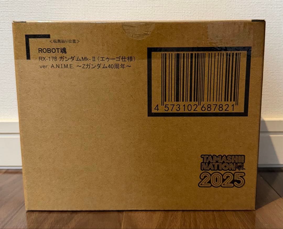 【開催記念商品】ROBOT魂ガンダム Mk-IIエゥーゴ仕様ver. 40周年