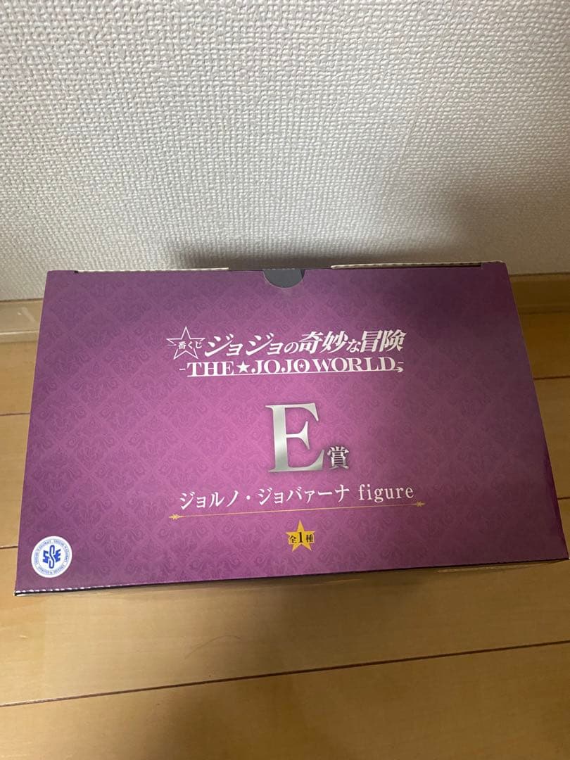 一番くじ ジョジョの奇妙な冒険 -THE★JOJO WORLD- E賞