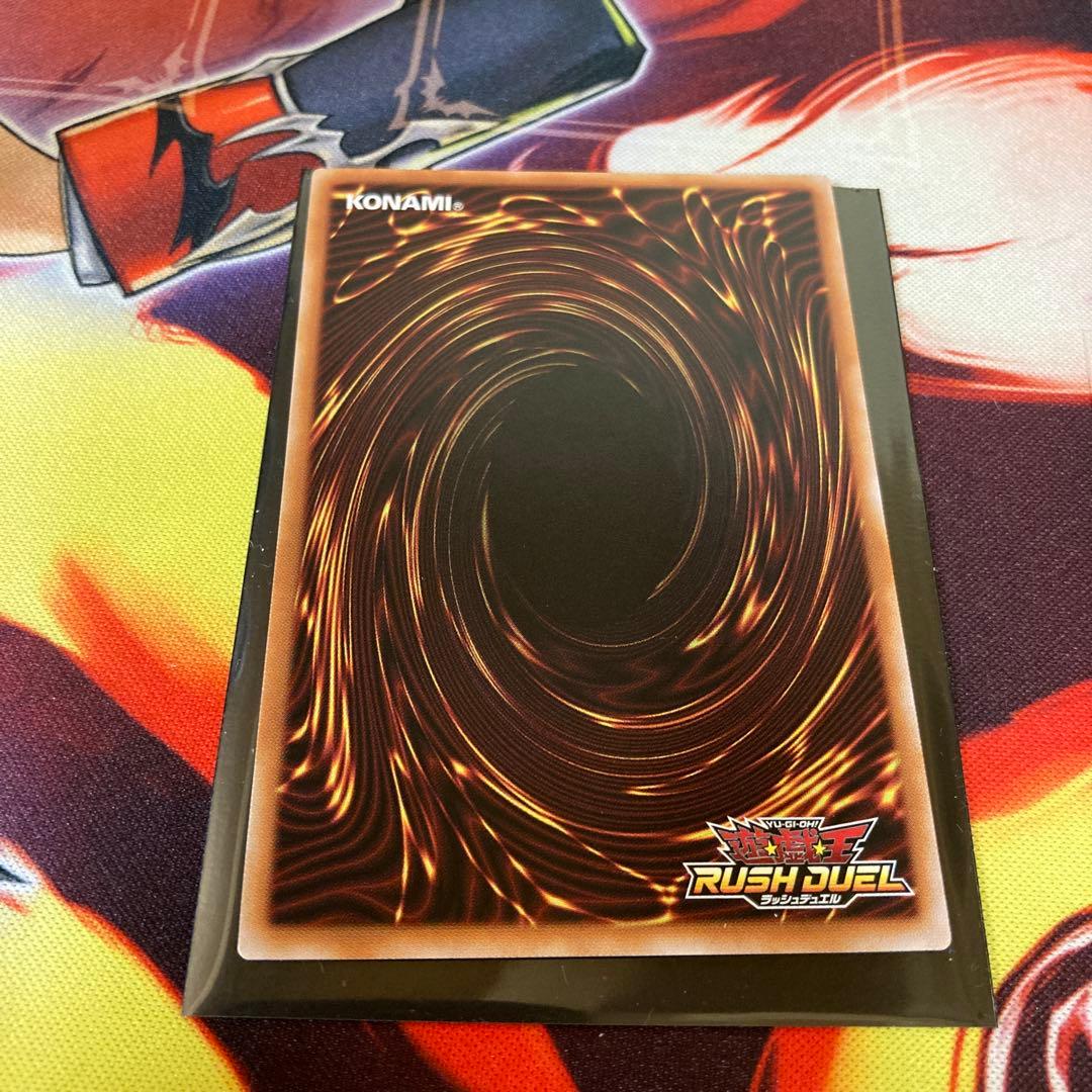 究極完全態・グレート・モス　オーバーラッシュレア