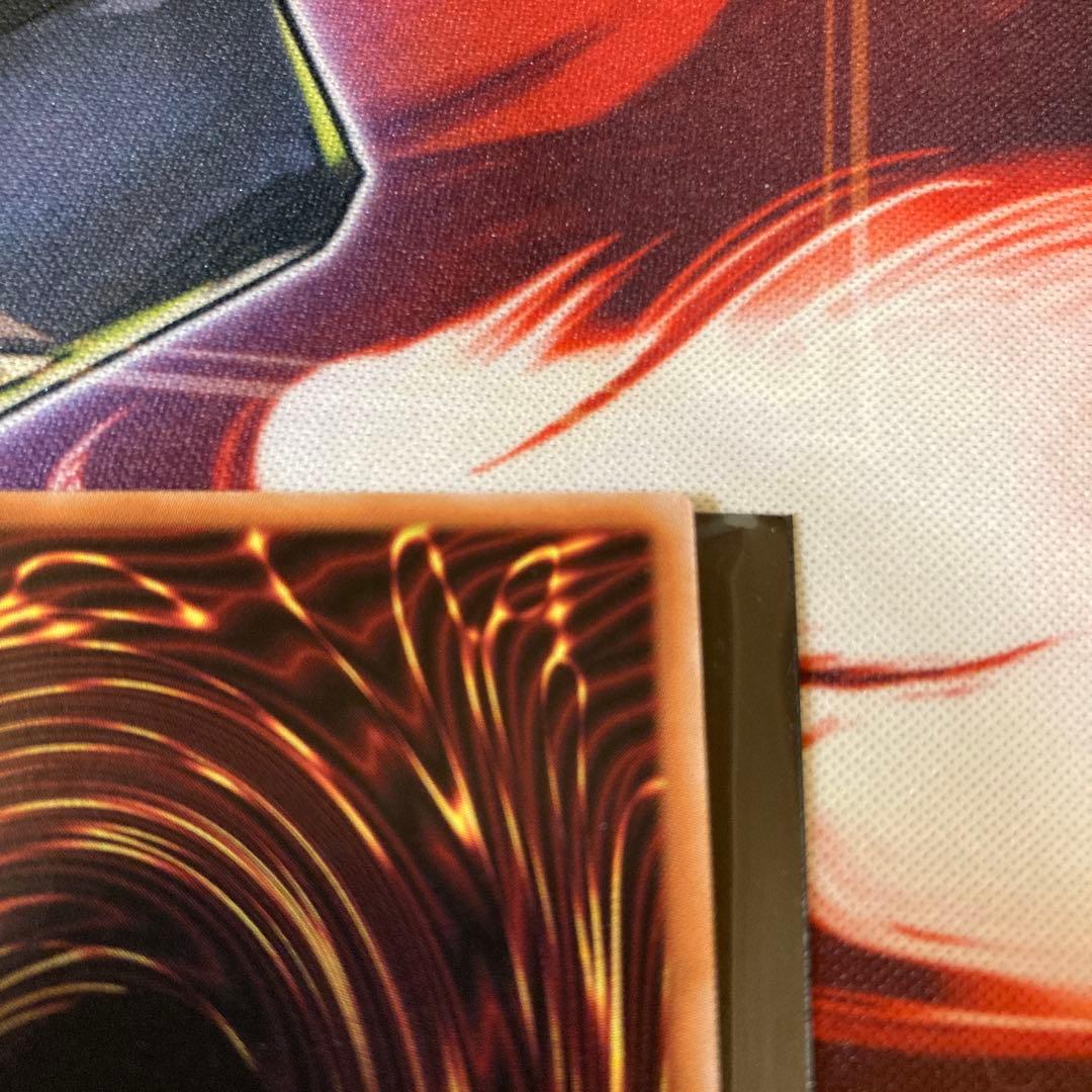 究極完全態・グレート・モス　オーバーラッシュレア