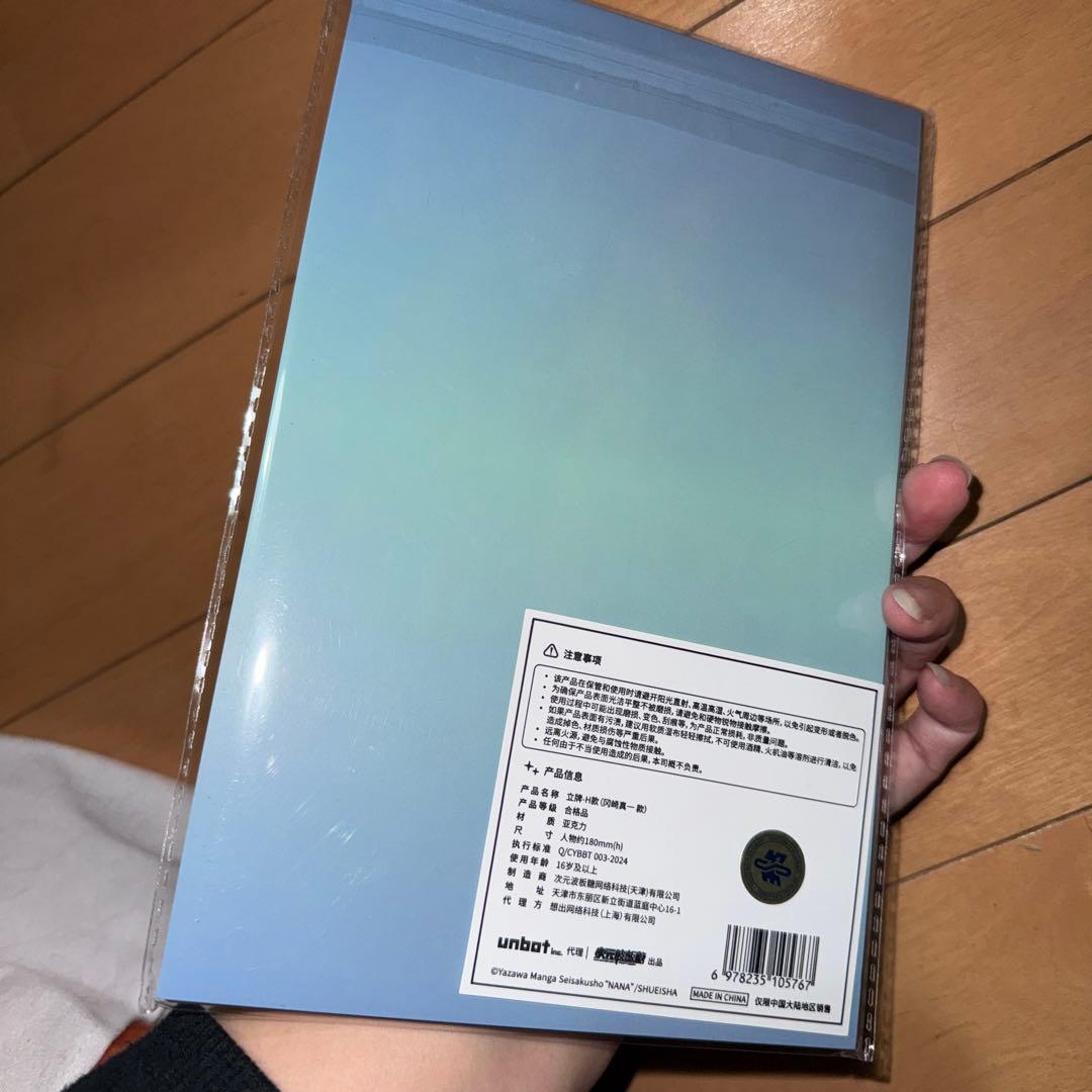 NANA 矢沢あい コラボカフェ 中国海外限定 BIGアクリルスタンド 岡崎