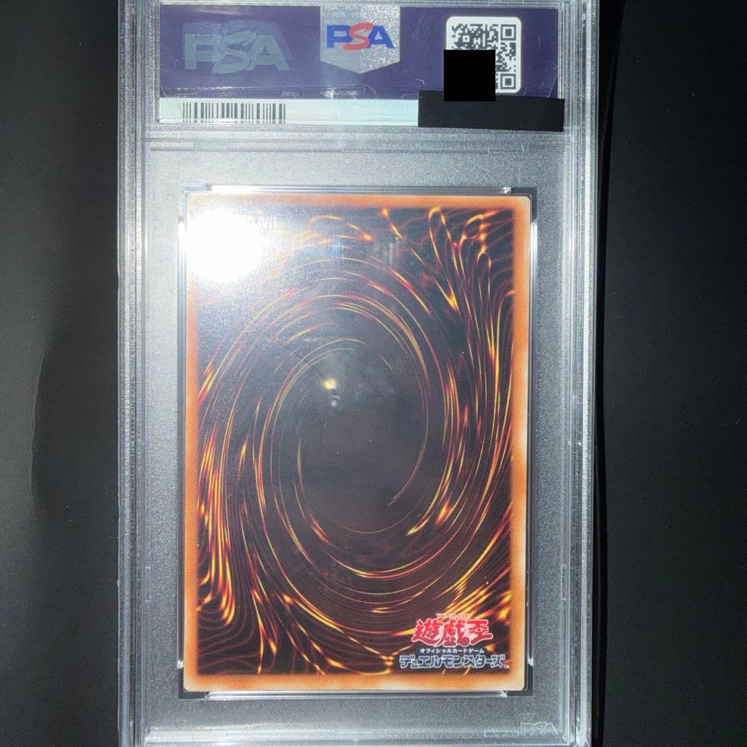 遊戯王 PSA10 ブルーアイズ・トゥーン・ドラゴン 2000年発行 - メルカリ