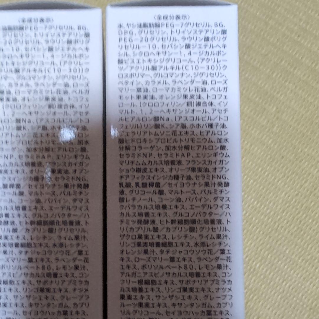 1/11　在庫処分　最終価格 ESTH　エス ハーブピーリングクレンジング 2本