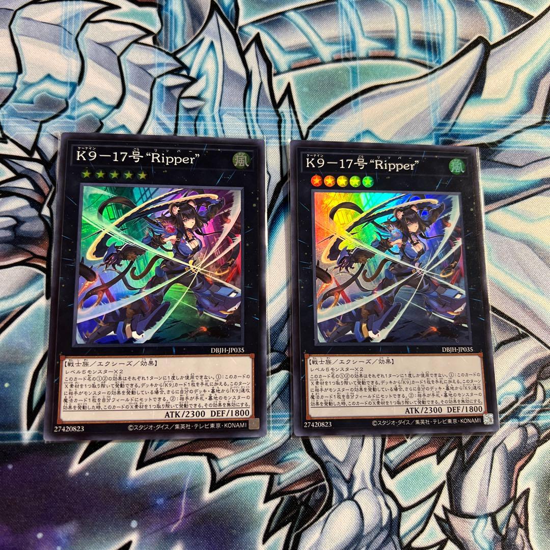 遊戯王 K9 デッキパーツ 40枚セット ヨクル イヅナ リッパー Ripper