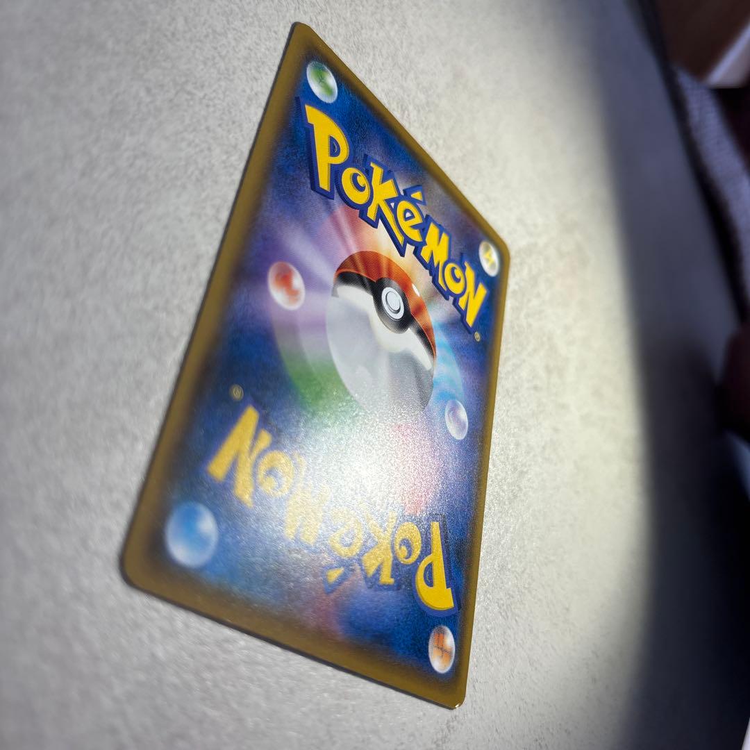 ピカチュウ SMH GXスタートデッキ 032/131 - メルカリ