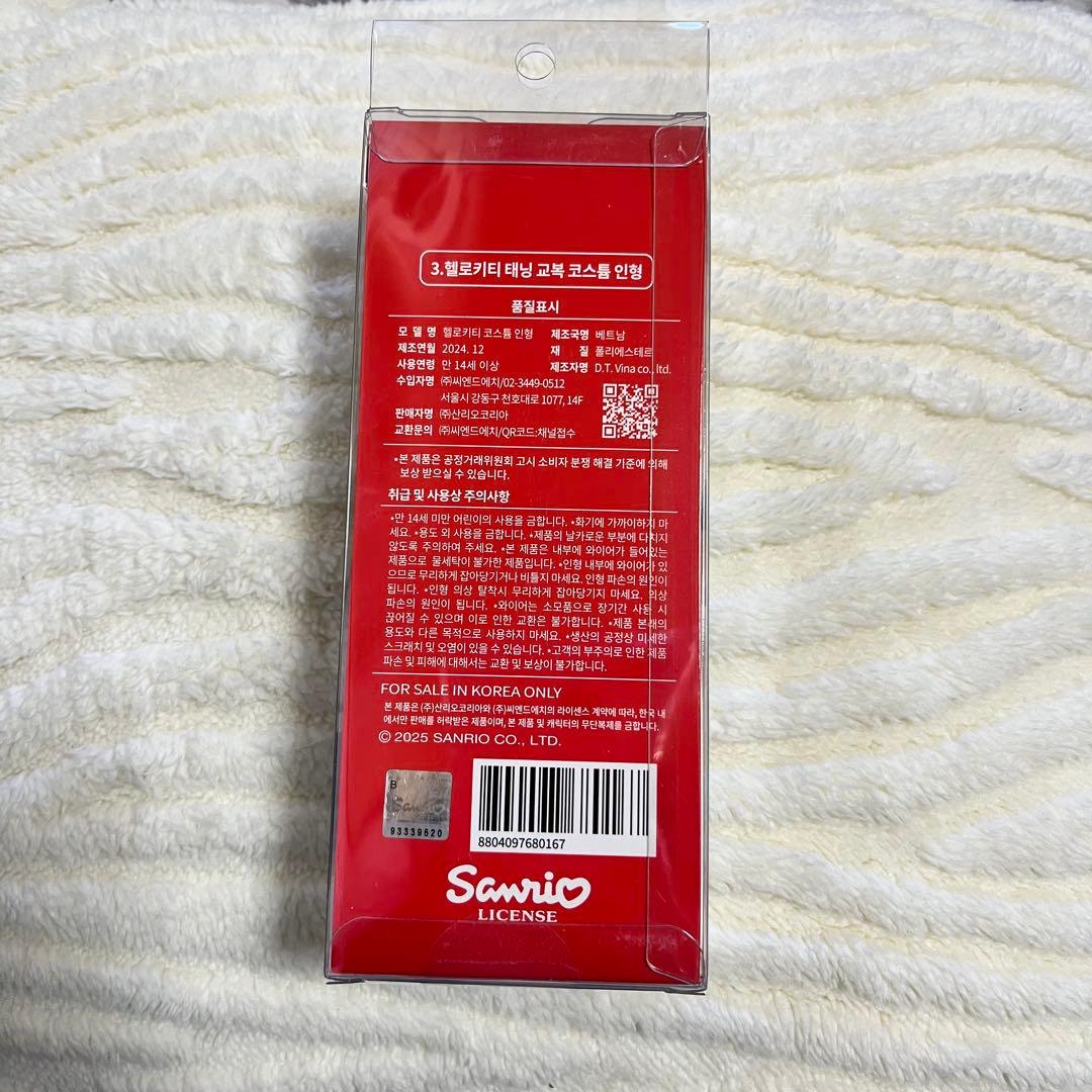 サンリオ ハローキティ 韓国 KOREA限定商品 日焼けキティ マスコット