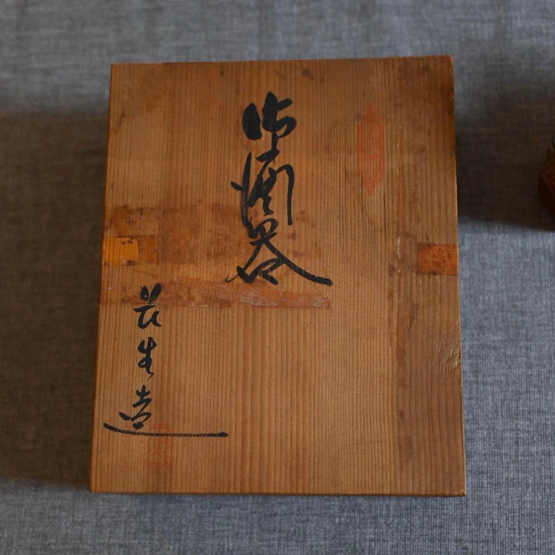 九谷焼 うぐいす徳利 酒器 鳴き徳利 - メルカリ