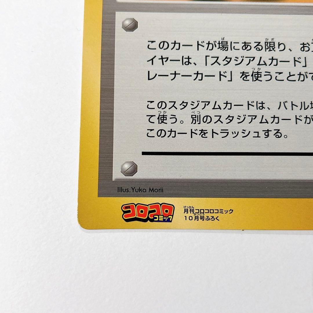 レア］ポケモンカード 旧裏 スペシャルジャンボカード ポケカ ポケモン